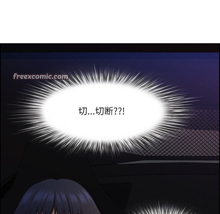 查看漫画最強男人 - 第14話 - tymanga.com中的3108230图片