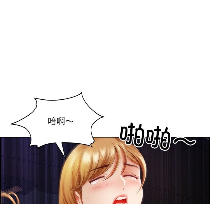 查看漫画最強男人 - 第14話 - tymanga.com中的3108234图片