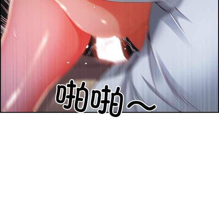 查看漫画最強男人 - 第14話 - tymanga.com中的3108236图片