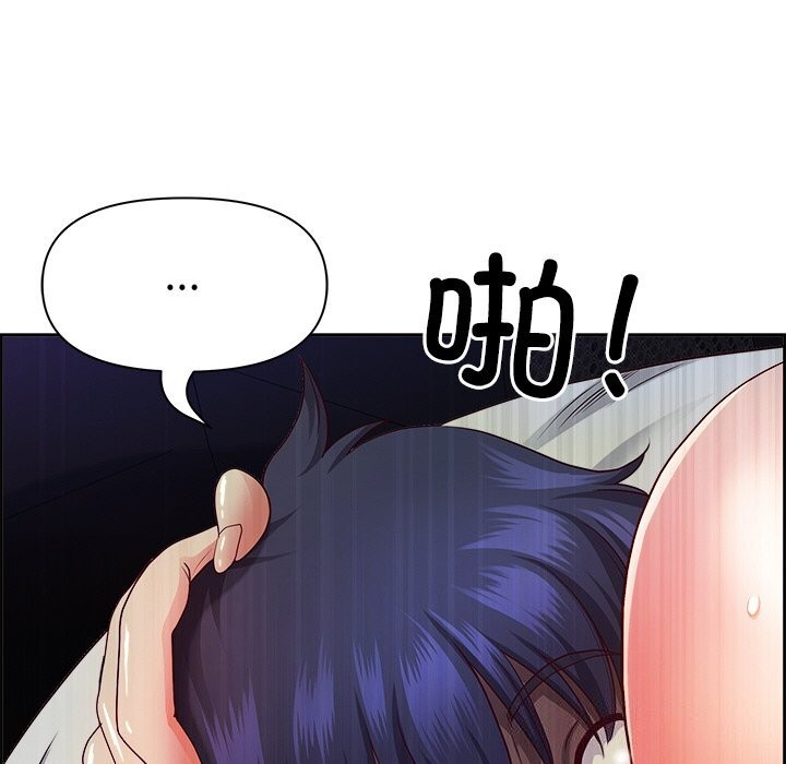 查看漫画最強男人 - 第14話 - tymanga.com中的3108239图片