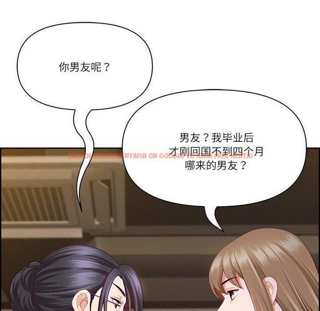 查看漫画最強男人 - 第15話 - www.tymanga.com中的3132313图片