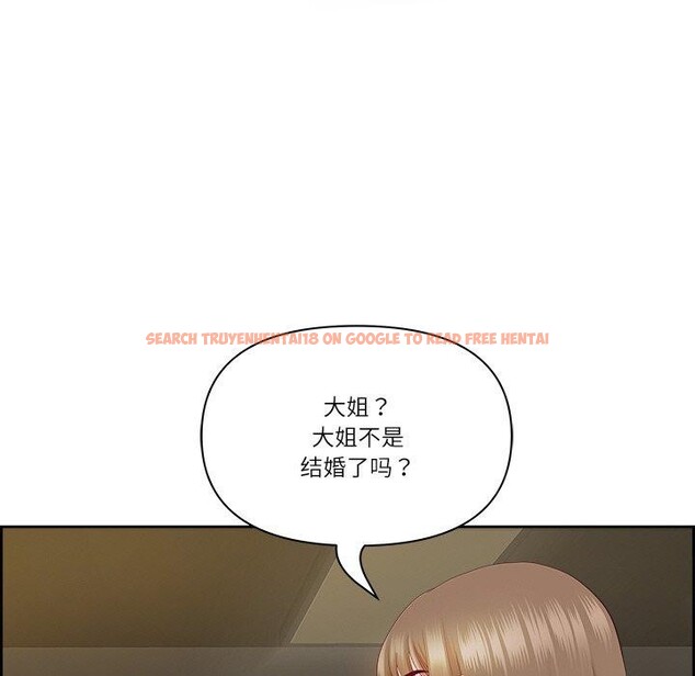 查看漫画最強男人 - 第15話 - www.tymanga.com中的3132317图片