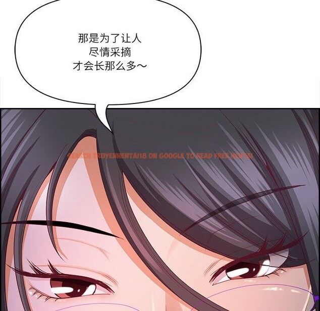 查看漫画最強男人 - 第15話 - www.tymanga.com中的3132331图片