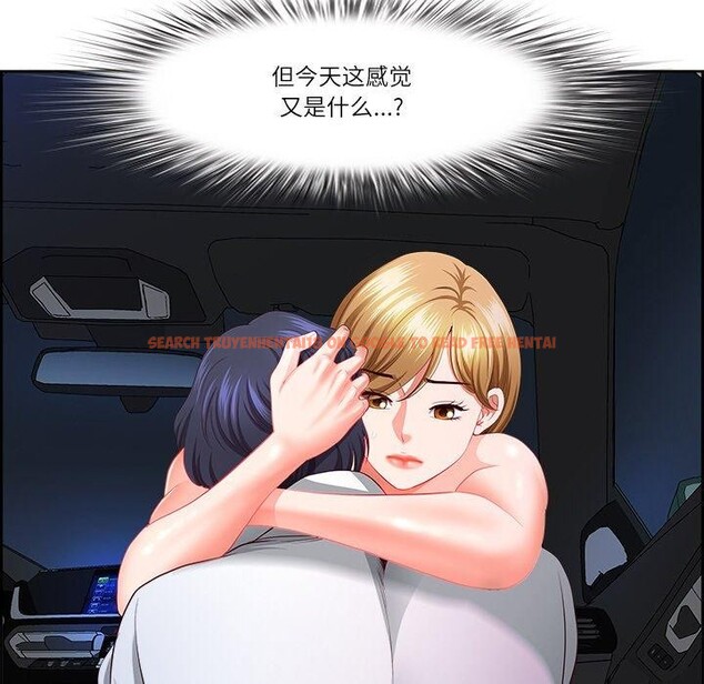 查看漫画最強男人 - 第15話 - www.tymanga.com中的3132356图片