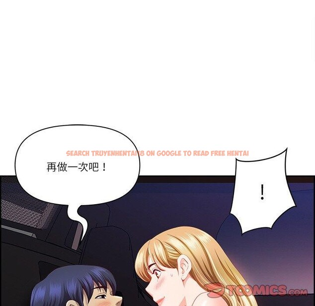 查看漫画最強男人 - 第15話 - www.tymanga.com中的3132375图片