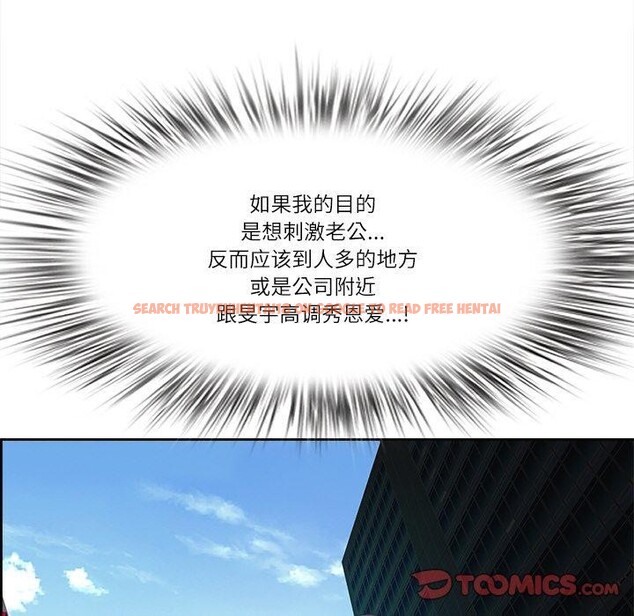 查看漫画最強男人 - 第15話 - www.tymanga.com中的3132402图片