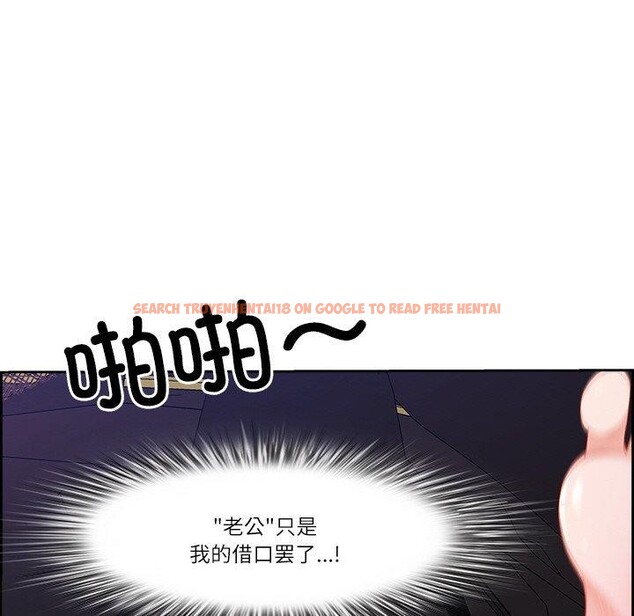 查看漫画最強男人 - 第15話 - www.tymanga.com中的3132416图片