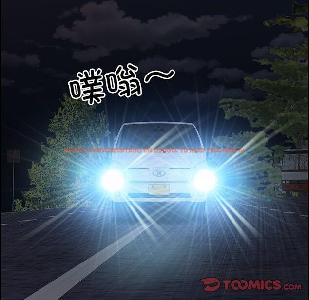 查看漫画最強男人 - 第15話 - www.tymanga.com中的3132420图片