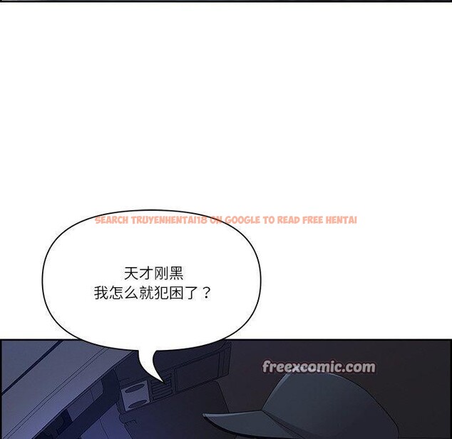 查看漫画最強男人 - 第15話 - www.tymanga.com中的3132423图片
