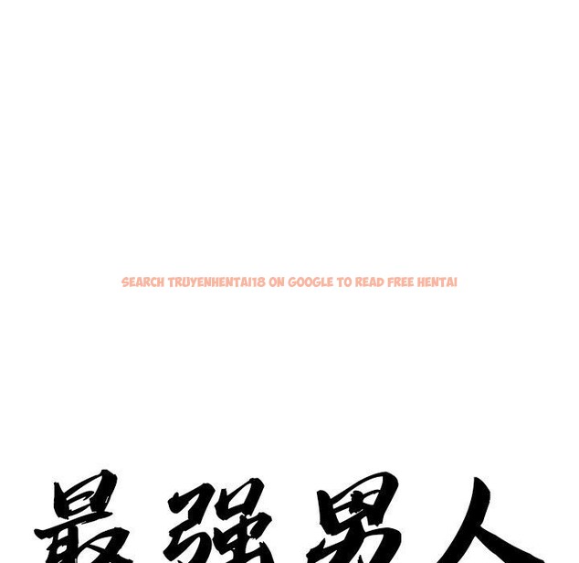 查看漫画最強男人 - 第16話 - www.tymanga.com中的3159985图片