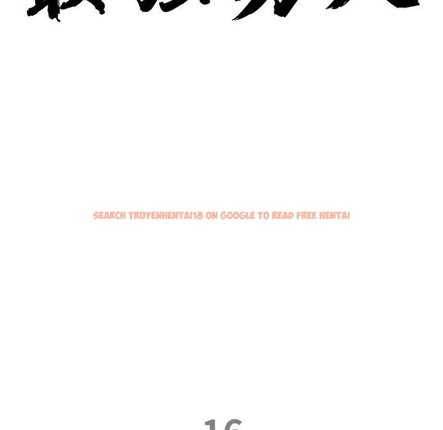 查看漫画最強男人 - 第16話 - www.tymanga.com中的3159986图片