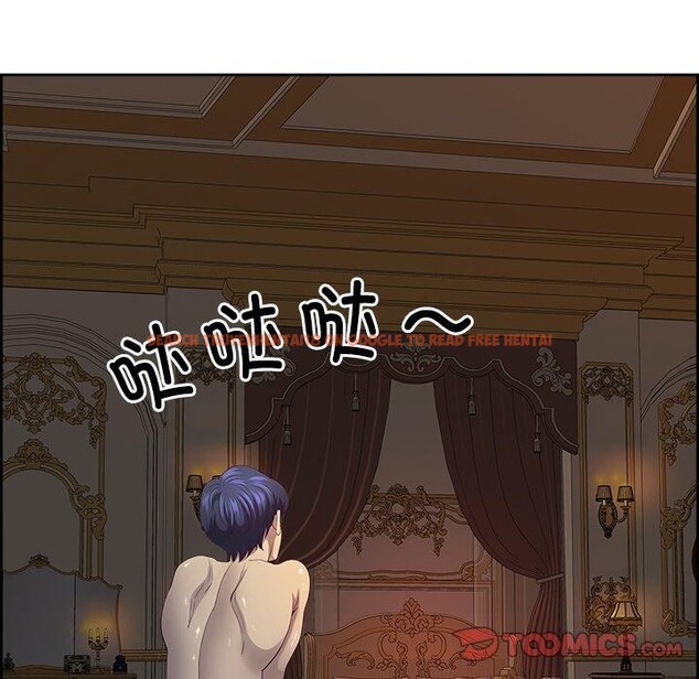 查看漫画最強男人 - 第16話 - www.tymanga.com中的3160034图片