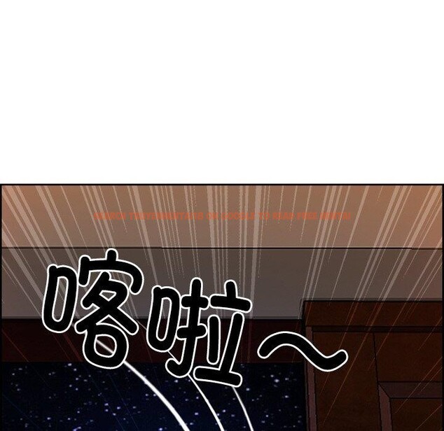 查看漫画最強男人 - 第16話 - www.tymanga.com中的3160036图片