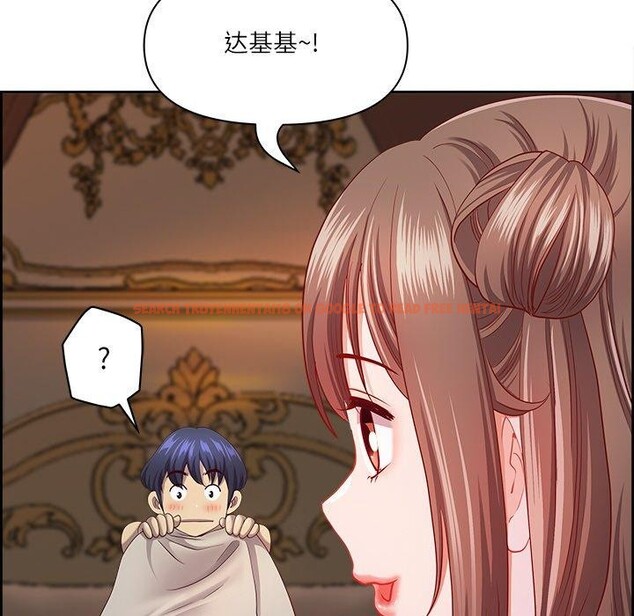 查看漫画最強男人 - 第16話 - www.tymanga.com中的3160044图片
