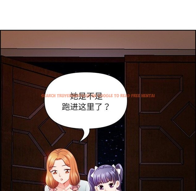 查看漫画最強男人 - 第16話 - www.tymanga.com中的3160056图片