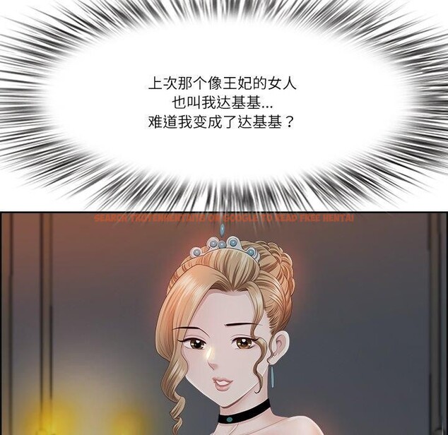 查看漫画最強男人 - 第16話 - www.tymanga.com中的3160065图片
