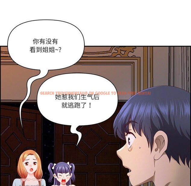 查看漫画最強男人 - 第16話 - www.tymanga.com中的3160068图片