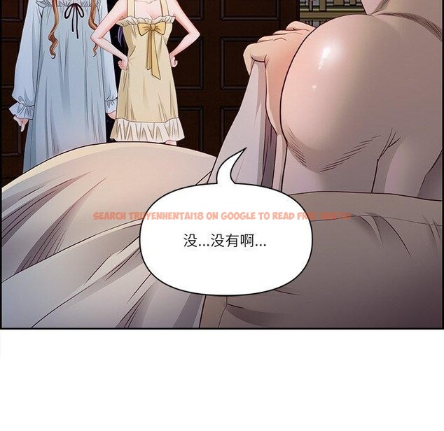 查看漫画最強男人 - 第16話 - www.tymanga.com中的3160069图片