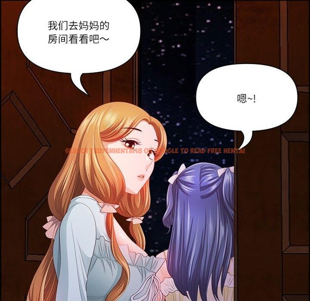 查看漫画最強男人 - 第16話 - www.tymanga.com中的3160073图片