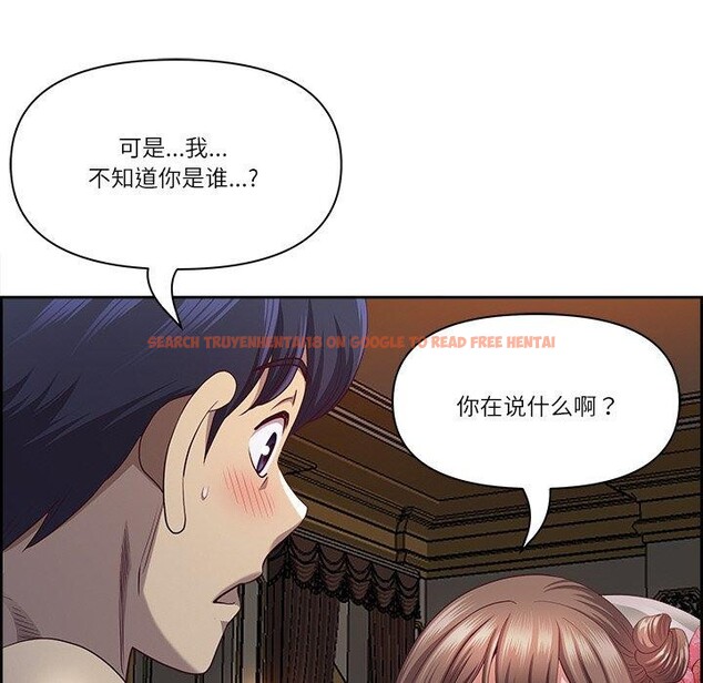 查看漫画最強男人 - 第16話 - www.tymanga.com中的3160111图片