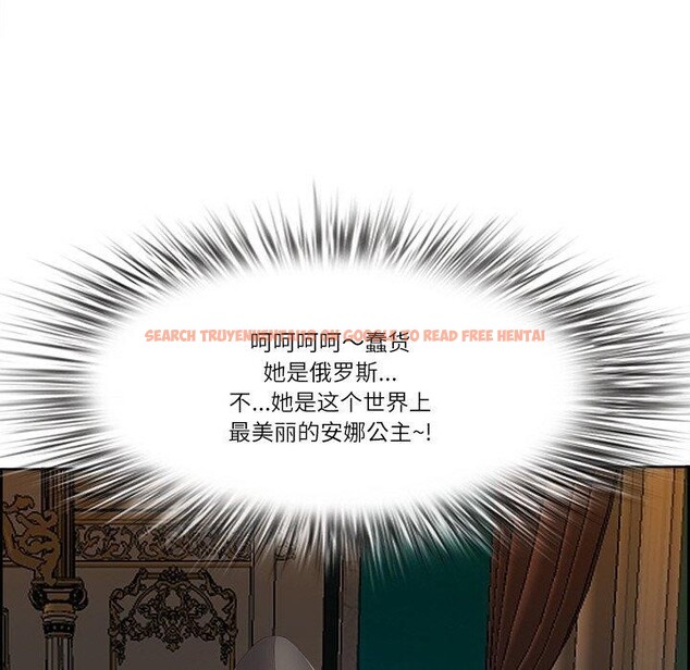 查看漫画最強男人 - 第16話 - www.tymanga.com中的3160113图片