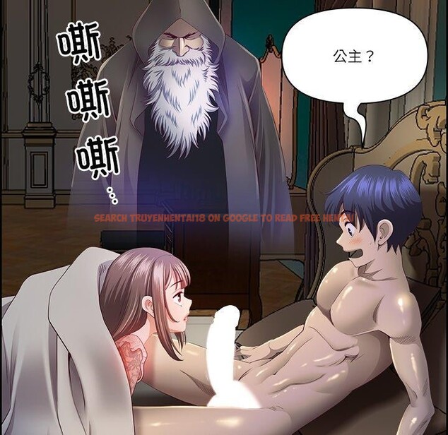 查看漫画最強男人 - 第16話 - www.tymanga.com中的3160114图片