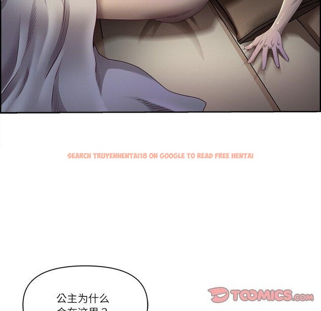 查看漫画最強男人 - 第16話 - www.tymanga.com中的3160115图片