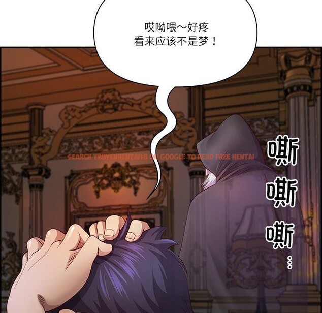 查看漫画最強男人 - 第16話 - www.tymanga.com中的3160125图片