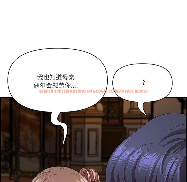 查看漫画最強男人 - 第16話 - www.tymanga.com中的3160134图片