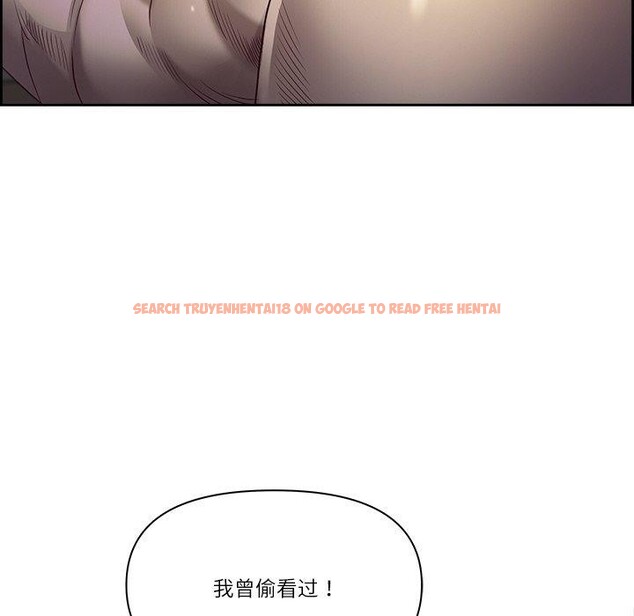 查看漫画最強男人 - 第16話 - www.tymanga.com中的3160136图片