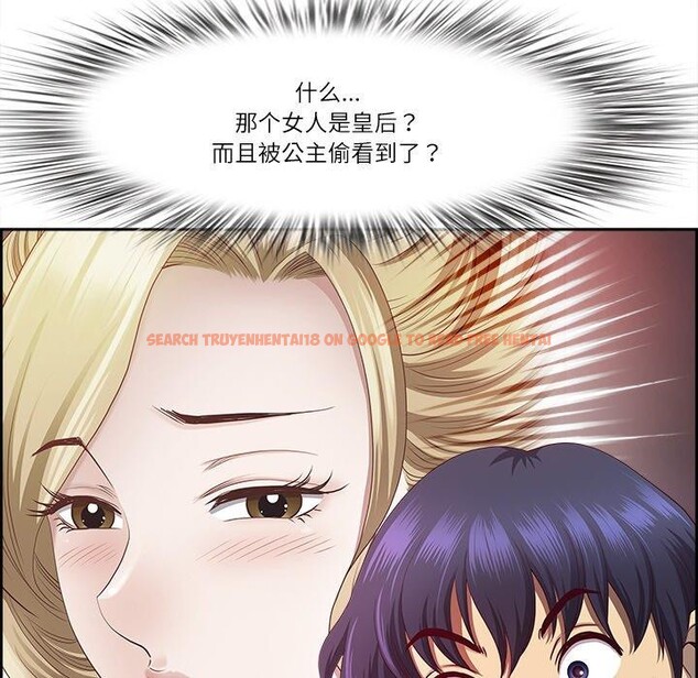 查看漫画最強男人 - 第16話 - www.tymanga.com中的3160144图片