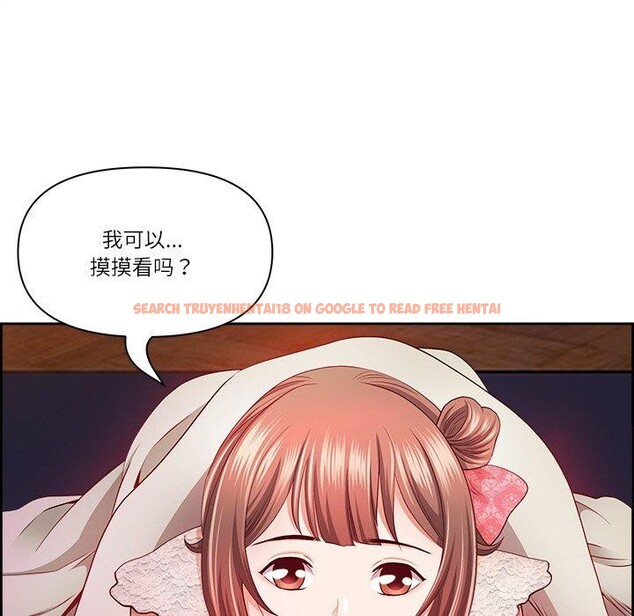 查看漫画最強男人 - 第16話 - www.tymanga.com中的3160146图片