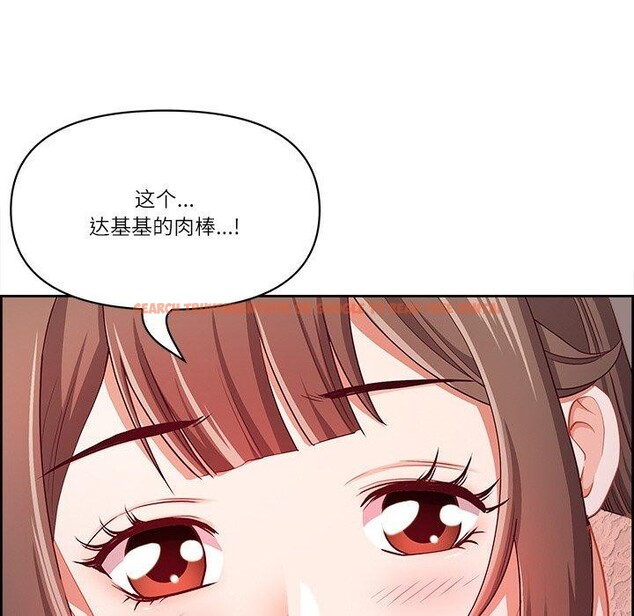 查看漫画最強男人 - 第16話 - www.tymanga.com中的3160149图片