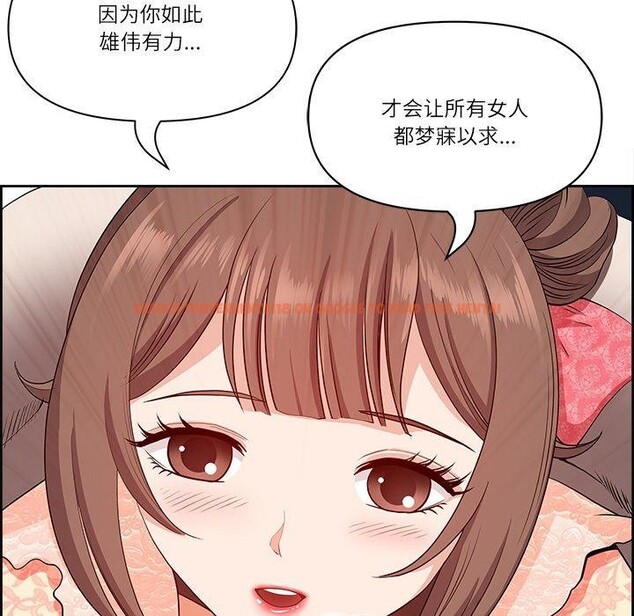 查看漫画最強男人 - 第17話 - www.tymanga.com中的3184216图片