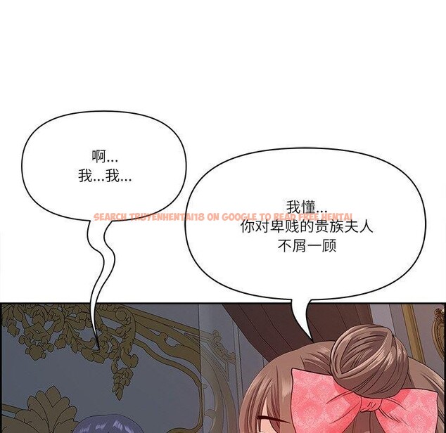 查看漫画最強男人 - 第17話 - www.tymanga.com中的3184218图片