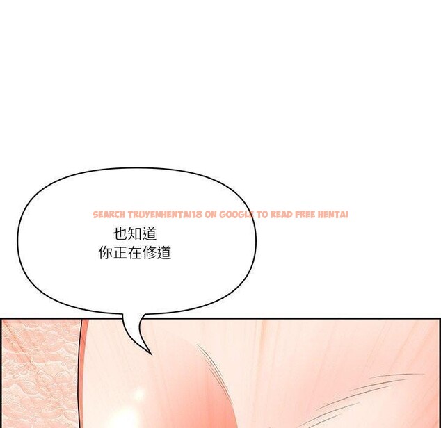 查看漫画最強男人 - 第17話 - www.tymanga.com中的3184220图片