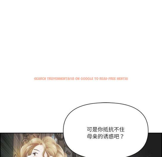 查看漫画最強男人 - 第17話 - www.tymanga.com中的3184224图片