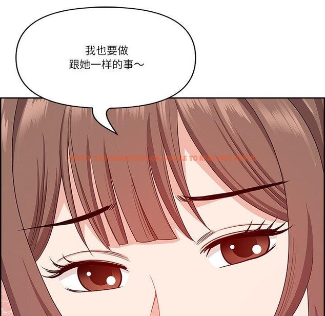 查看漫画最強男人 - 第17話 - www.tymanga.com中的3184227图片