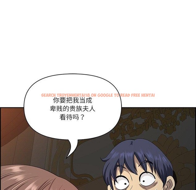 查看漫画最強男人 - 第17話 - www.tymanga.com中的3184239图片