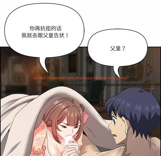 查看漫画最強男人 - 第17話 - www.tymanga.com中的3184244图片