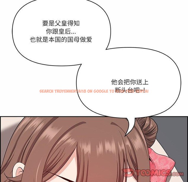 查看漫画最強男人 - 第17話 - www.tymanga.com中的3184246图片