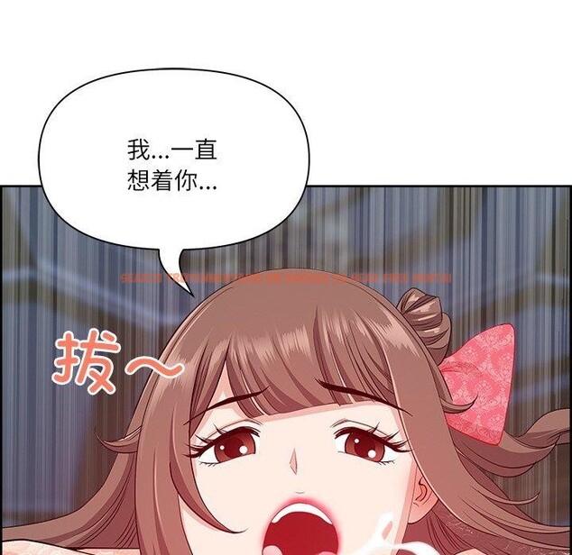 查看漫画最強男人 - 第17話 - www.tymanga.com中的3184275图片