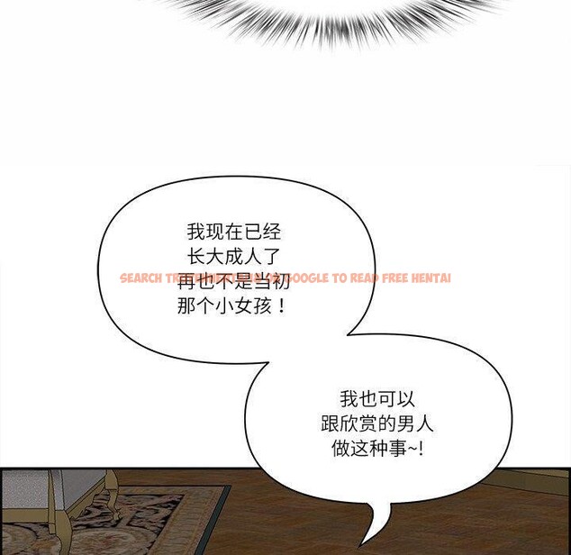 查看漫画最強男人 - 第17話 - www.tymanga.com中的3184280图片