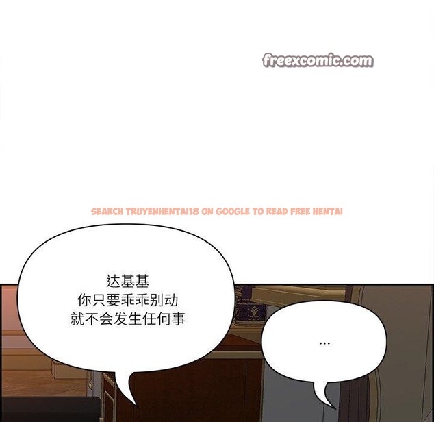 查看漫画最強男人 - 第17話 - www.tymanga.com中的3184285图片
