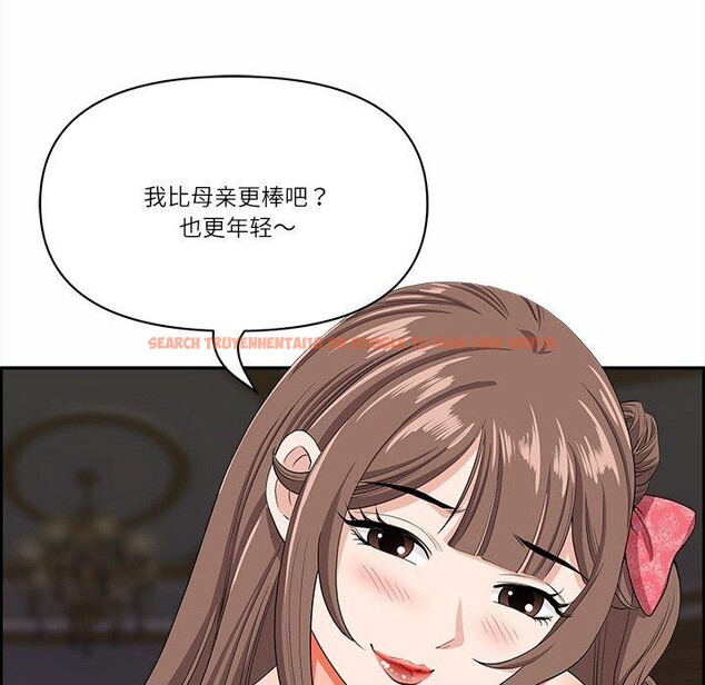 查看漫画最強男人 - 第17話 - www.tymanga.com中的3184339图片