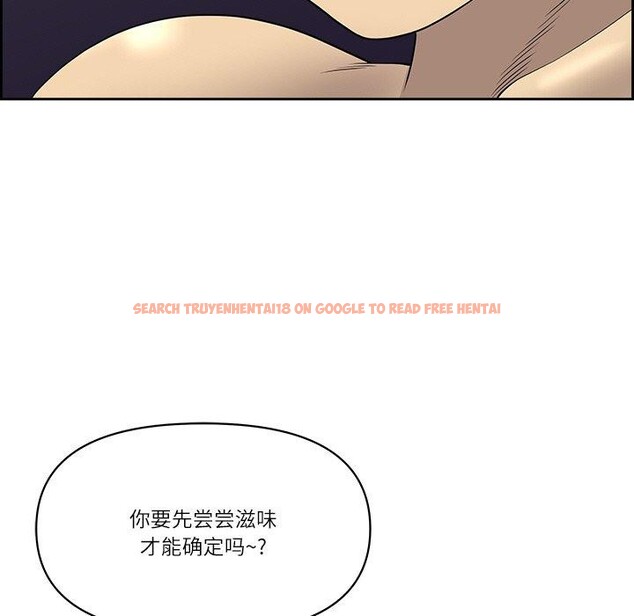 查看漫画最強男人 - 第17話 - www.tymanga.com中的3184347图片