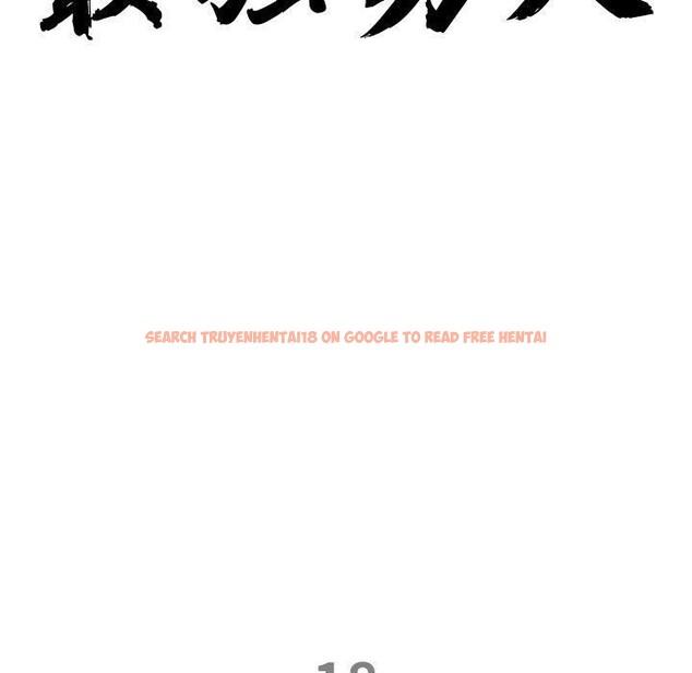 查看漫画最強男人 - 第18話 - www.tymanga.com中的3215899图片