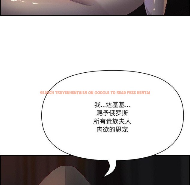 查看漫画最強男人 - 第18話 - www.tymanga.com中的3215920图片