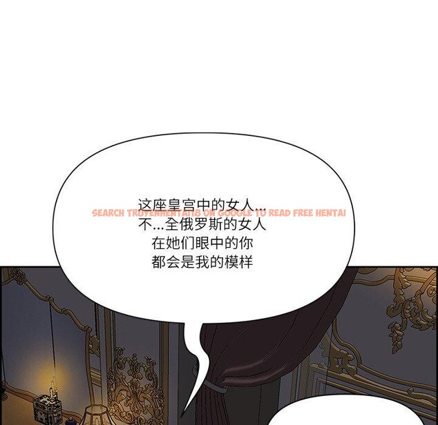 查看漫画最強男人 - 第18話 - www.tymanga.com中的3215933图片