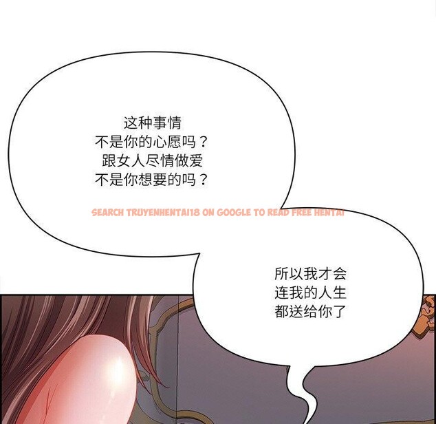 查看漫画最強男人 - 第18話 - www.tymanga.com中的3215940图片